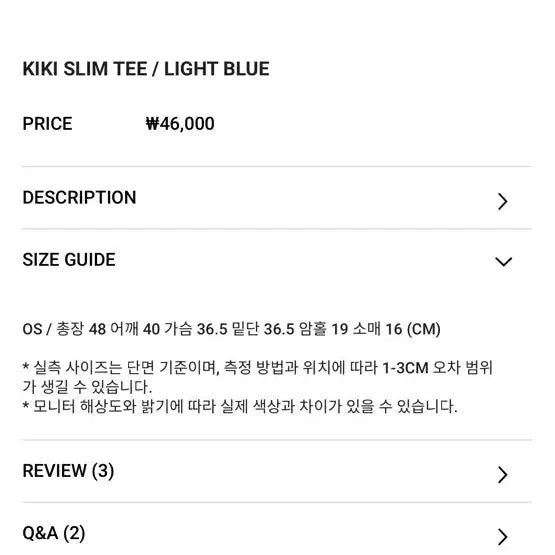[SOLD OUT] 애즈온 키키 슬림 반팔 티셔츠 새상품