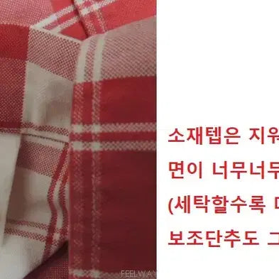 [BUNJANG] Beanpole Red Check Shirt / 올드 BEANPOLE 빈폴 너무 멋진 레드 체크 남방 / 반품 59cm