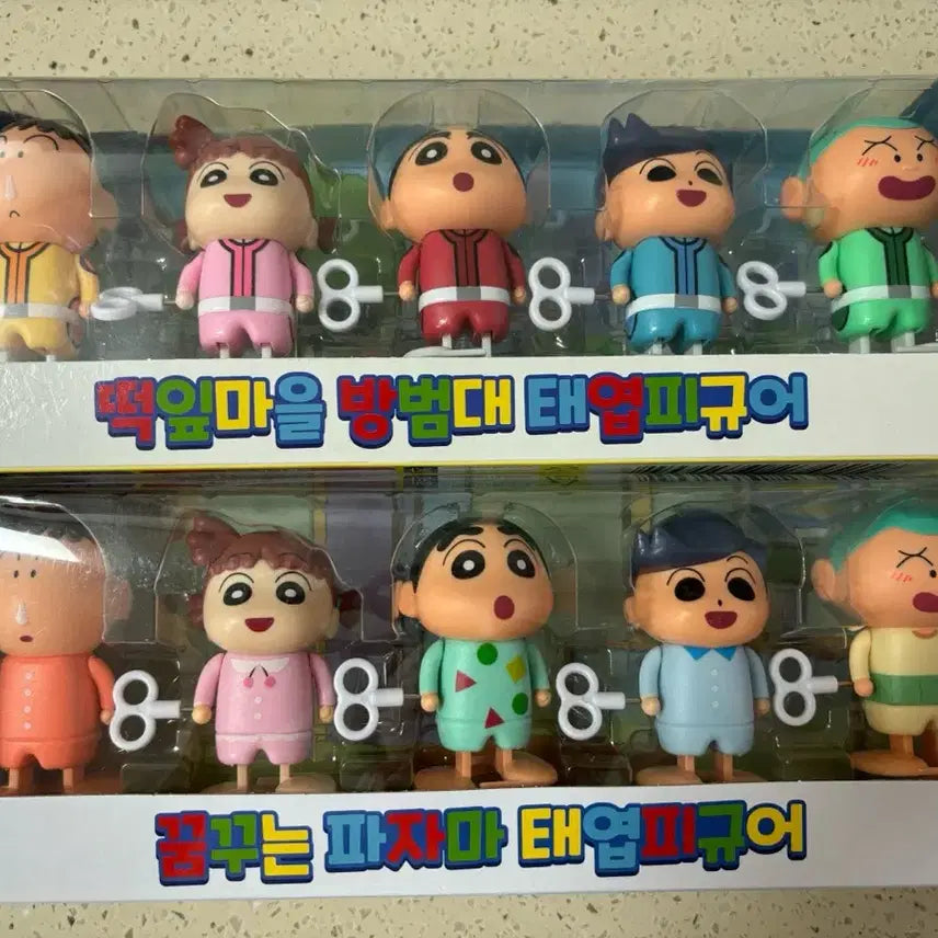 [BUNJANG] Crayon Shin-chan 2-Piece Set Wind-up Figure / 짱구 태엽 피규어 2종 세트 일괄 미개봉 정품