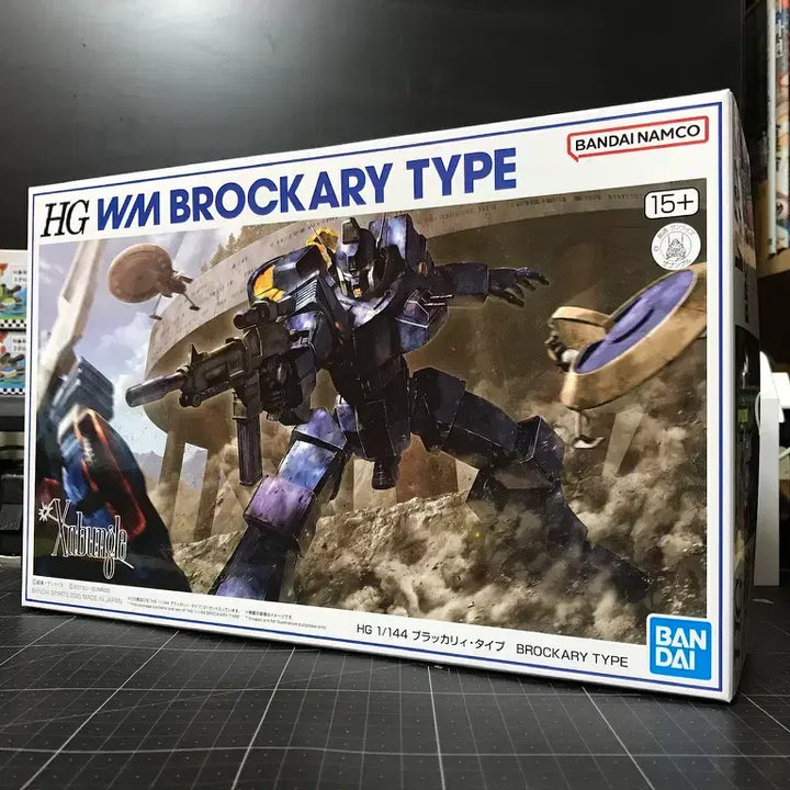 [BUNJANG] HG Bracca (Zabungle Series) Limited Edition / (무료배송, 새제품, 한정) HG 브락카리 (자붕글 시리즈)