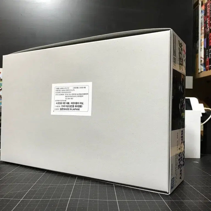 [BUNJANG] HG Bracca (Zabungle Series) Limited Edition / (무료배송, 새제품, 한정) HG 브락카리 (자붕글 시리즈)