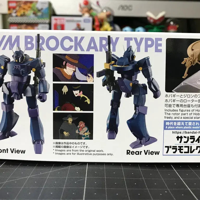 [BUNJANG] HG Bracca (Zabungle Series) Limited Edition / (무료배송, 새제품, 한정) HG 브락카리 (자붕글 시리즈)