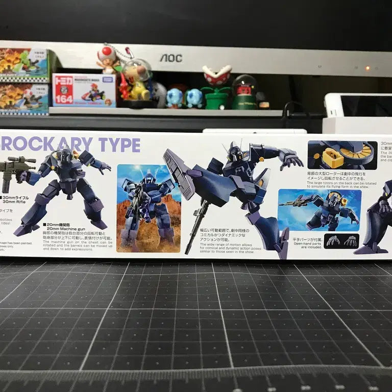 [BUNJANG] HG Bracca (Zabungle Series) Limited Edition / (무료배송, 새제품, 한정) HG 브락카리 (자붕글 시리즈)