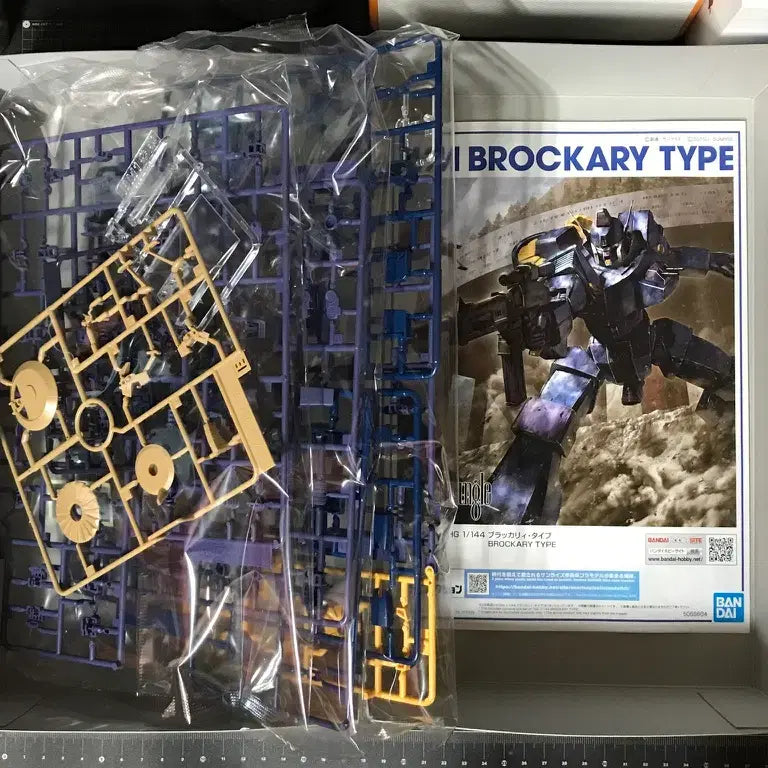 [BUNJANG] HG Bracca (Zabungle Series) Limited Edition / (무료배송, 새제품, 한정) HG 브락카리 (자붕글 시리즈)