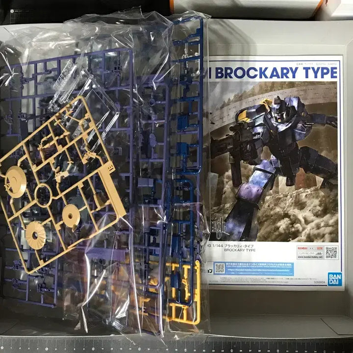 [BUNJANG] HG Bracca (Zabungle Series) Limited Edition / (무료배송, 새제품, 한정) HG 브락카리 (자붕글 시리즈)