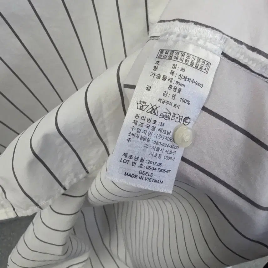 [SOLD OUT] 지오다노 스트라이프 셔츠 M