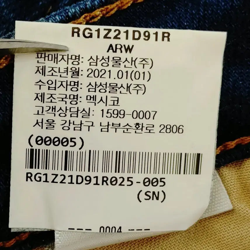[BUNJANG] Rag &amp; Bone Nina Ankle Flare Jeans / 랙앤본 Nina Ankle Flare 25사이즈 (새상품)