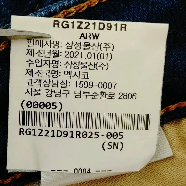 [BUNJANG] Rag &amp; Bone Nina Ankle Flare Jeans / 랙앤본 Nina Ankle Flare 25사이즈 (새상품)