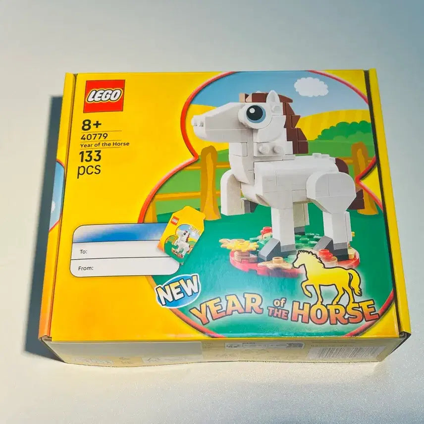 [BUNJANG] Lego 40779 Year of the Horse / [미개봉] 레고 40779 (말의 해)