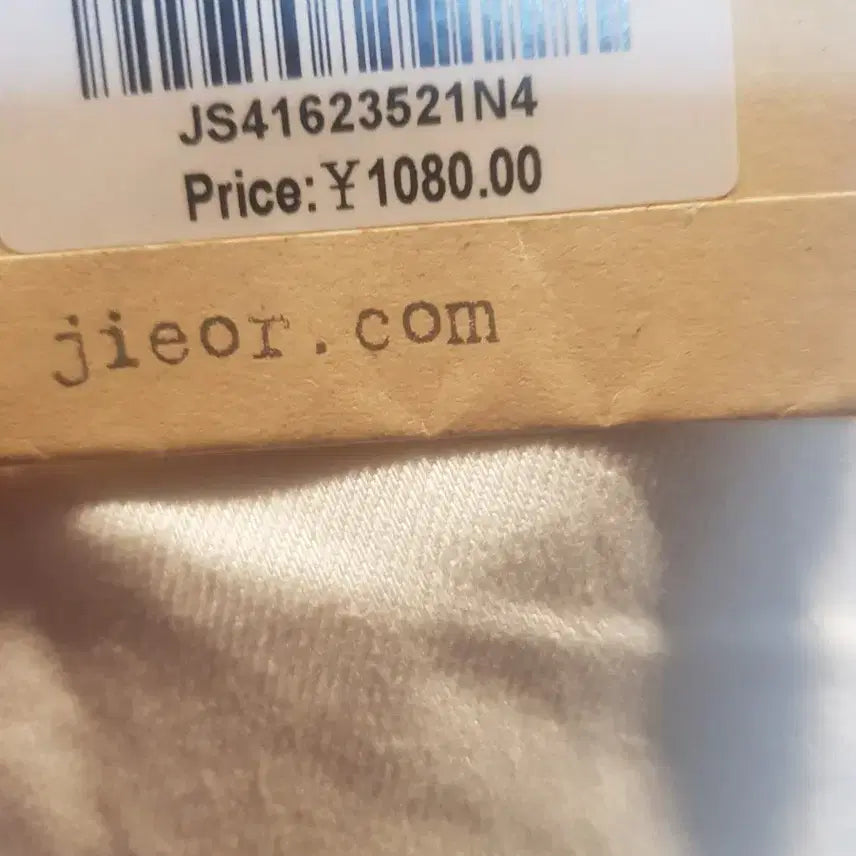 [SOLD OUT] Jieor 화이트 페인팅 데미지 팬츠