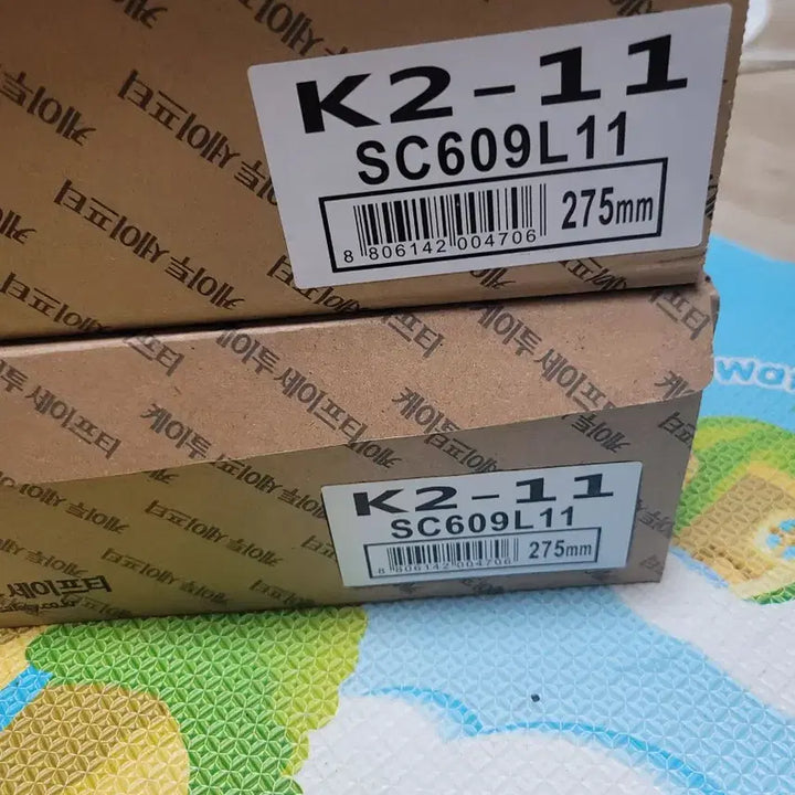[SOLD OUT] k2-11 안전화 240 270