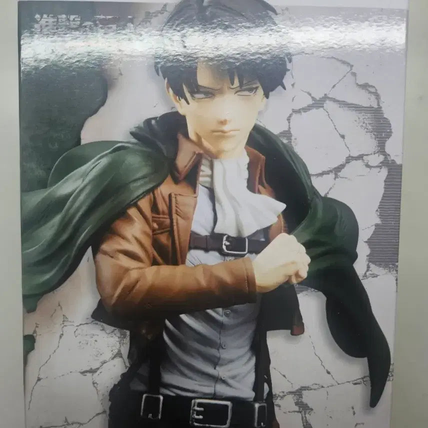 [SOLD OUT] 진격의 거인 그란디스타 리바이