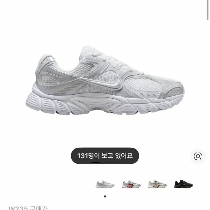 [BUNJANG] Nike V5 RNR White Metallic Silver Sneakers / 나이키 V5 RNR 화이트 메탈릭 실버