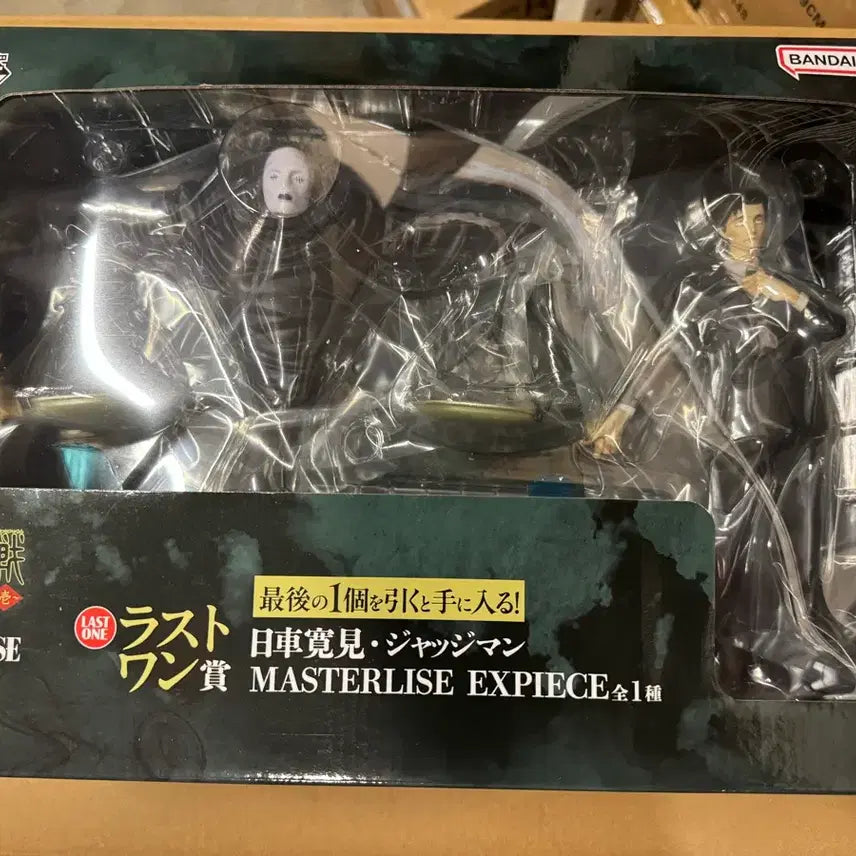[SOLD OUT] 택포 27 주술회전 제일복권 라스트원 히구루마