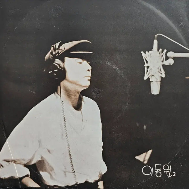 [BUNJANG] Lee Dong Won 2nd Album LP / 이동원 2집 LP