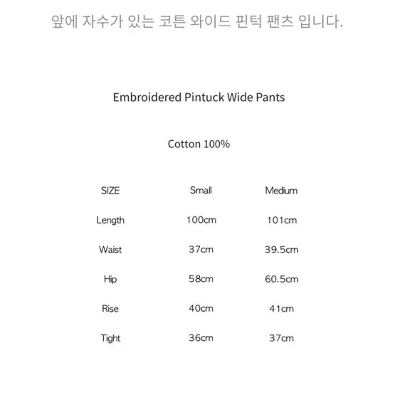 [BUNJANG] Kasiko Wide Pants Charcoal M / 카시코 와이드 팬츠 차콜 M