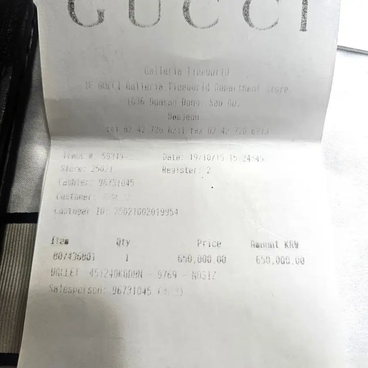 [BUNJANG] Gucci Black Bifold Wallet / 구찌 블랙 반지갑 남성 지갑 시리얼 451240 정품입니다
