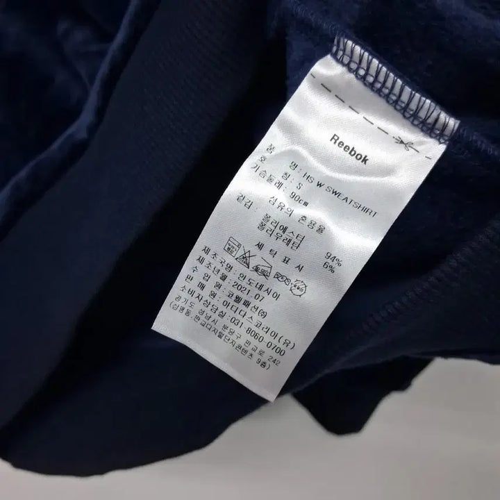 [BUNJANG] Reebok Velvet Training Set - Navy (Size S) / 리복 벨벳 트레이닝 세트 네이비 S