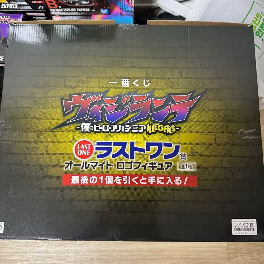 [SOLD OUT] 비질랜티 히로아카 라스트원 올마이트 미개봉팝니다 하위상챙겨드려요