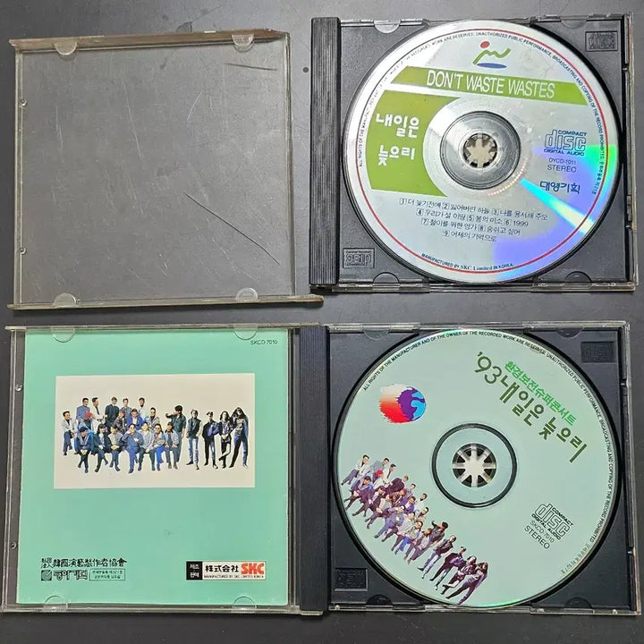 [BUNJANG] Various Artists 92 93 Tomorrow Will Be Late (CD) / 92 93 내일은 늦으리 (CD)