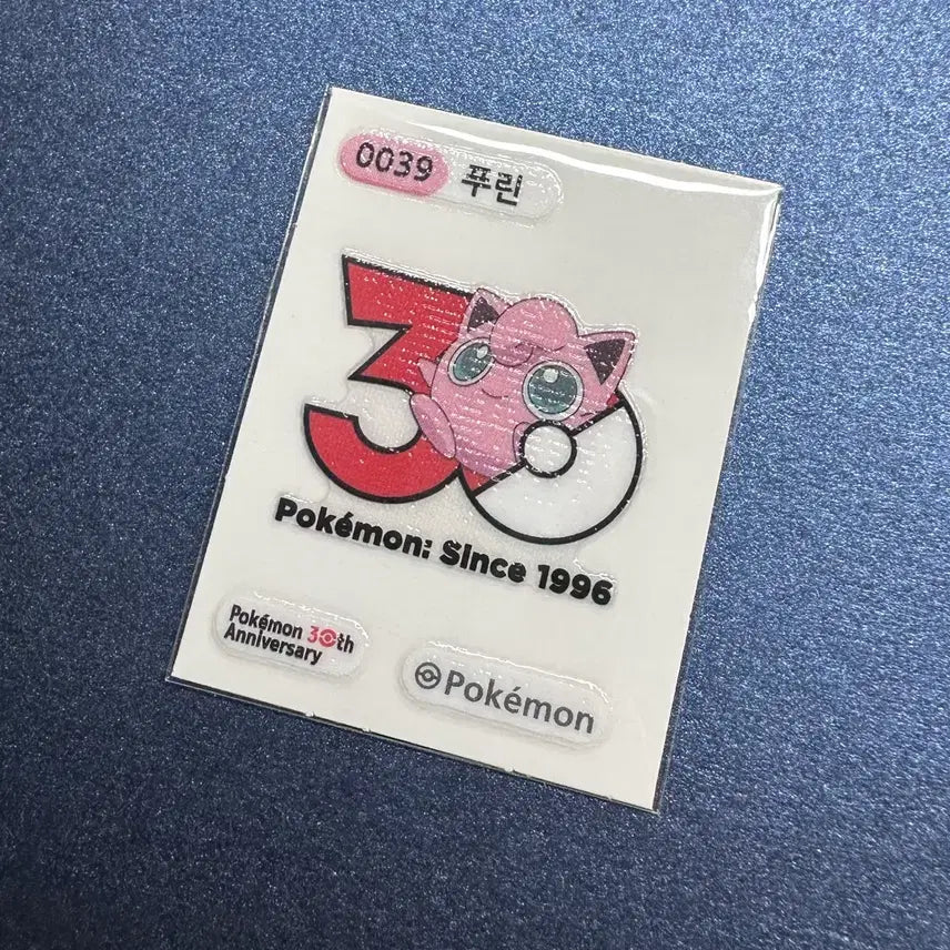 [SOLD OUT] 포켓몬 띠부씰 30주년 피카츄 푸린 에몽가