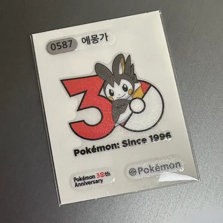 [SOLD OUT] 포켓몬 띠부씰 30주년 피카츄 푸린 에몽가