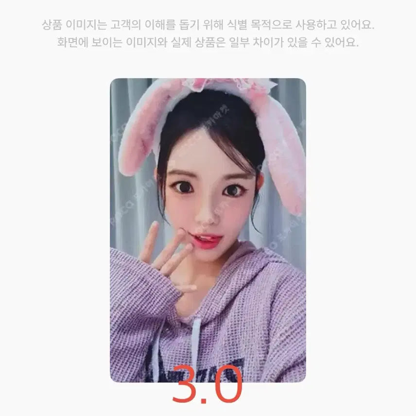[BUNJANG] Hato Ha Yuha Photocard Bundle Set / 하투하 유하 포카 일괄양도