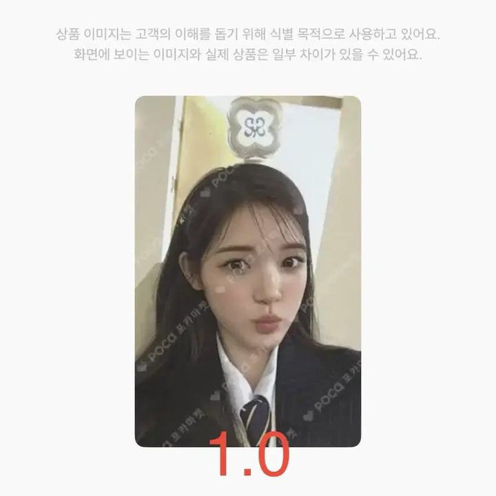 [BUNJANG] Hato Ha Yuha Photocard Bundle Set / 하투하 유하 포카 일괄양도