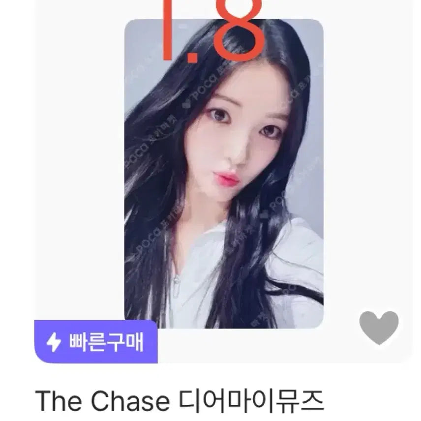 [BUNJANG] Hato Ha Yuha Photocard Bundle Set / 하투하 유하 포카 일괄양도