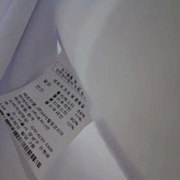 [BUNJANG] White and Black Ringer T-Shirt / 여성  화이트 블랙 링거 반팔 티셔츠