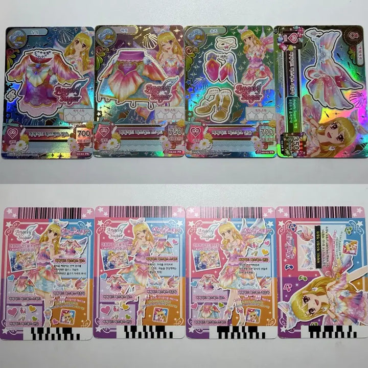 [SOLD OUT] 아이엠스타 아이카츠 라임 이치고 2기 별자리 프레 머메이드 피스케스