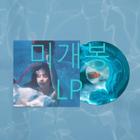 [BUNJANG] Kim Ddeutdol 1st Album / Dream Call (LP) / [미개봉] 김뜻돌 - 1집 / 꿈에서 걸려온 전화 (LP)