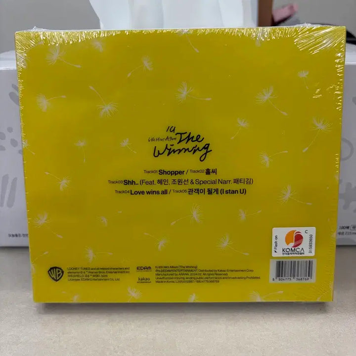 [SOLD OUT] 아이유 The Winning 트위티 콜라보 앨범