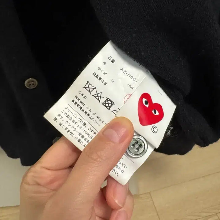 [SOLD OUT] 꼼데가르송 가디건 M