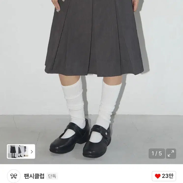 [BUNJANG] Fancy Club Pleated Midi Skirt / 팬시클럽 플리츠 미디 스커트 그레이1