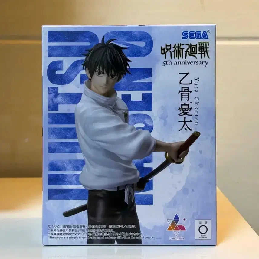 [SOLD OUT] 주술회전 옷코츠 유타 세가 루미나스타 5주년 피규어