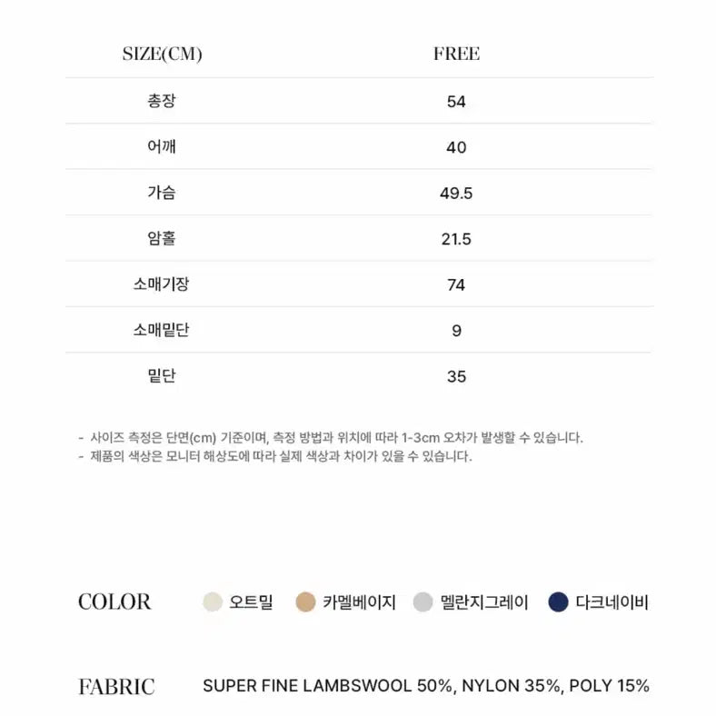 [SOLD OUT] (새상품) 망고매니플리즈 AMAL 아말 워머 니트 그레이 호와스 리본빛