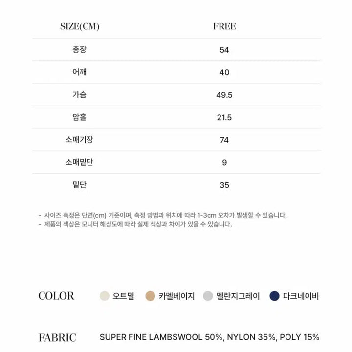 [SOLD OUT] (새상품) 망고매니플리즈 AMAL 아말 워머 니트 그레이 호와스 리본빛
