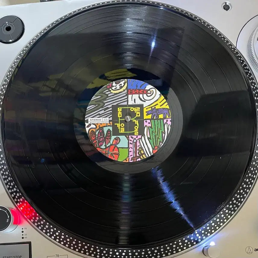 [BUNJANG] Spring Summer Autumn Winter - Vol. 2 35th Anniversary Mix Black LP / 봄여름가을겨울 2집 35주년 믹스 블랙반 LP
