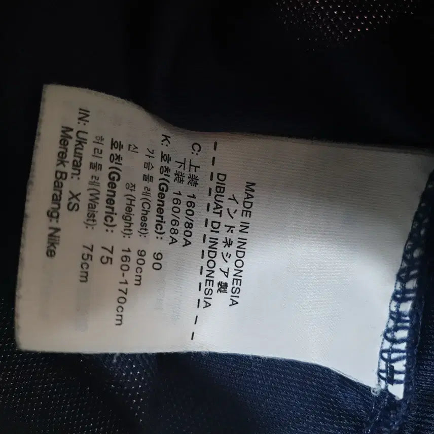 [BUNJANG] Nike Training Zip-up Jacket / 나이키집업트레이닝점퍼/90