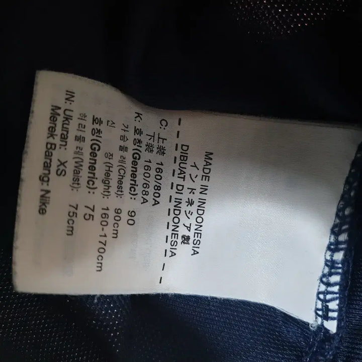 [BUNJANG] Nike Training Zip-up Jacket / 나이키집업트레이닝점퍼/90