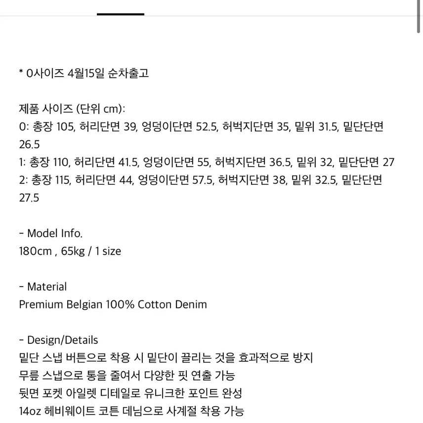 [SOLD OUT] 비엑스 블랙 아일렛 디테일 팬츠0