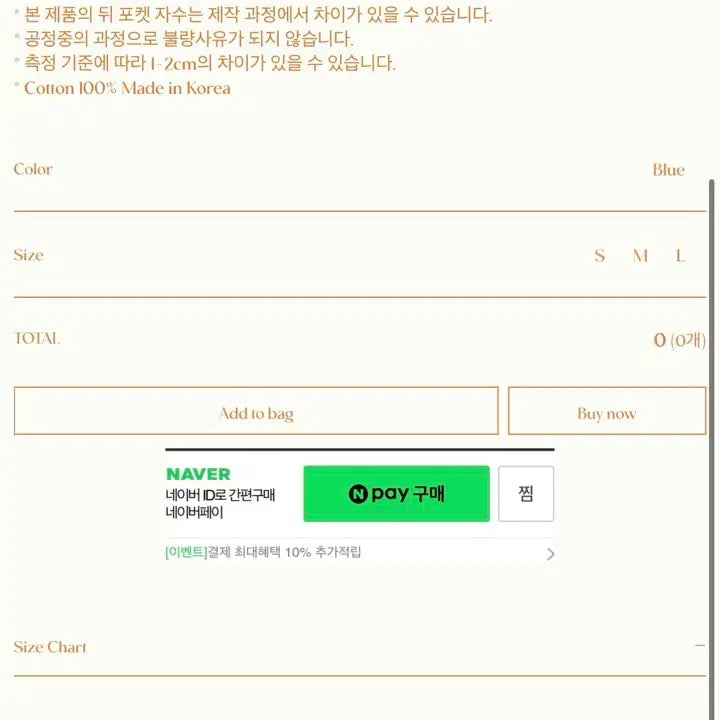 [BUNJANG] [L] 새제품 헬로우선라이즈 워시드 데님 팬츠 / [L] 새제품 헬로우선라이즈 워시드 데님 팬츠