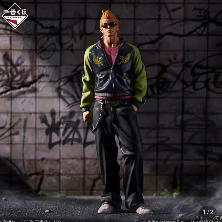 [BUNJANG] Banpresto Crows Bouya Harumichi Figure / 택포8) 제일복권 크로우즈 a상 보우야 하루미치 미개봉