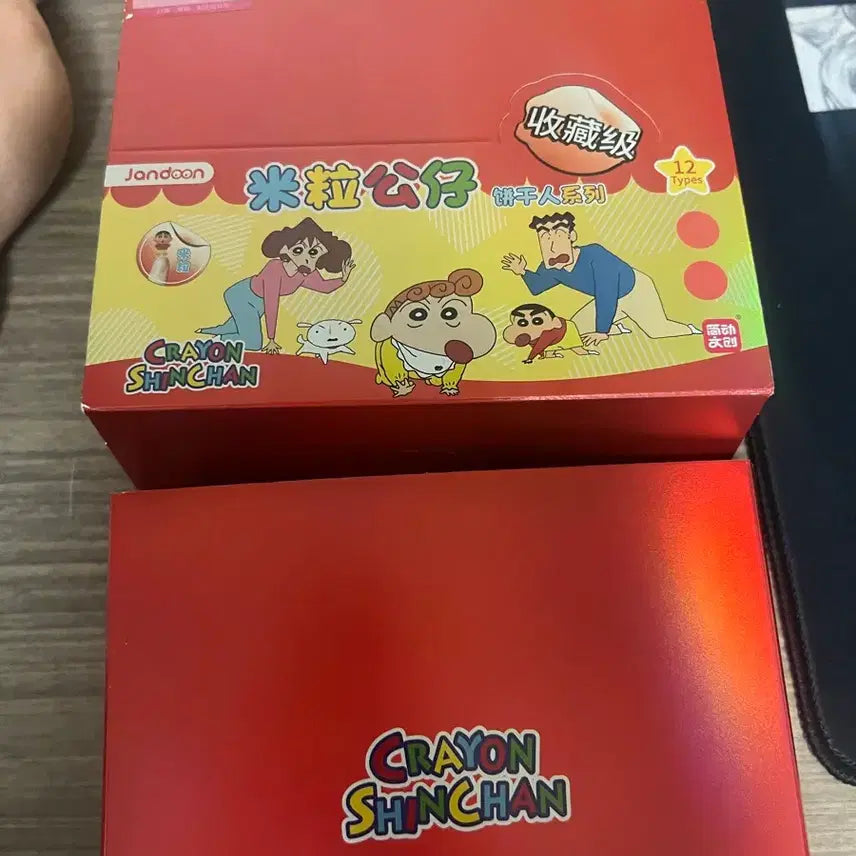 [BUNJANG] Shin-chan Rice Ball Figure Set (12 Pieces, Unsealed) / 정품 짱구 쌀알피규어 12개입 미개봉 새상품