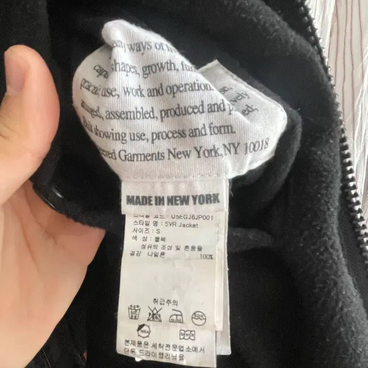 [BUNJANG] Engineered Garments SVR Jacket Black Nylon Wool / 20fw 엔지니어드가먼츠 SVR 자켓 S 사이즈 판매