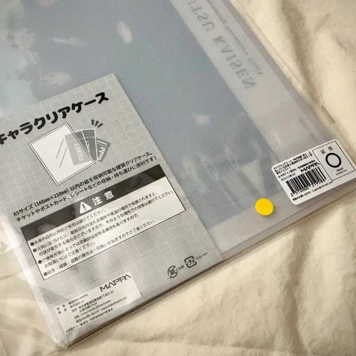 [BUNJANG] Jujutsu Kaisen Kaioku Gyokusetu Clear Case (Sealed) / 주술회전 회옥옥절 캬라클리어케이스 (미개봉)