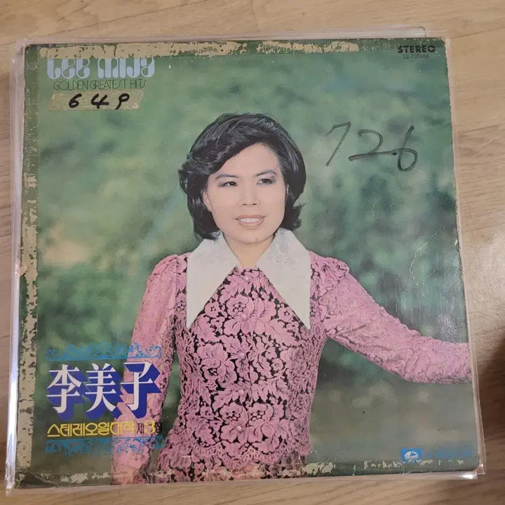 [BUNJANG] Lee Mi Ja Golden Deluxe Vol.2 LP Bundle / 이미자 골든딜럭스 Vol.2 LP 음반 외 4장