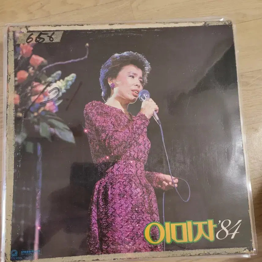 [BUNJANG] Lee Mi Ja Golden Deluxe Vol.2 LP Bundle / 이미자 골든딜럭스 Vol.2 LP 음반 외 4장