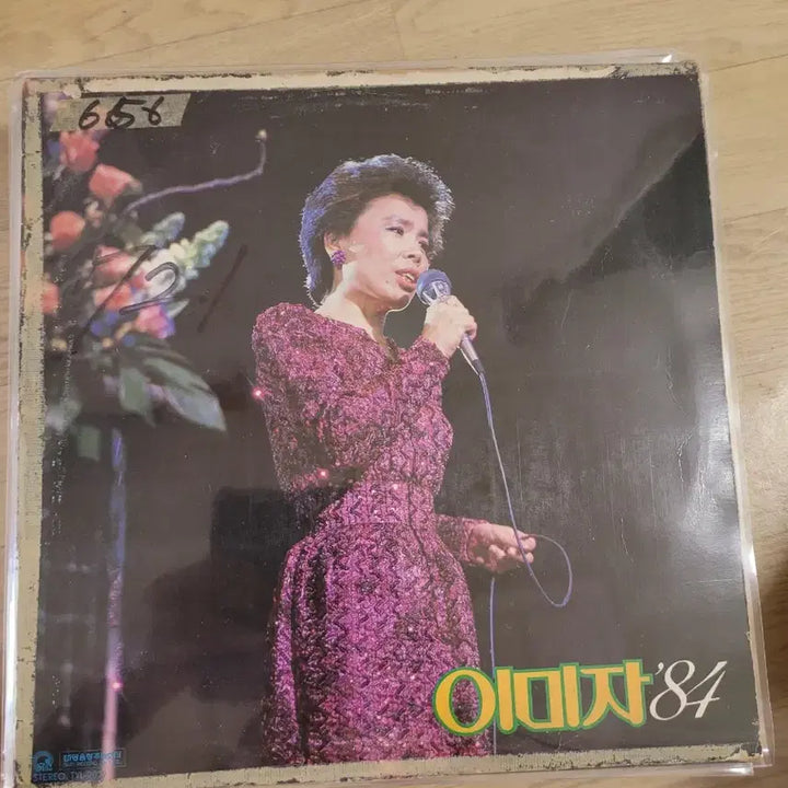[BUNJANG] Lee Mi Ja Golden Deluxe Vol.2 LP Bundle / 이미자 골든딜럭스 Vol.2 LP 음반 외 4장